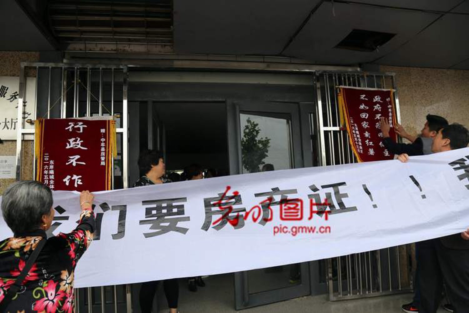 安家房地产